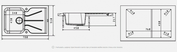 Мойка кухонная керамогранитная Florentina ГАТТИНАРА 780 20.255.B0780.105 78*51 см. коричневый