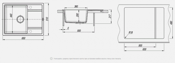 Мойка кухонная керамогранитная Florentina ЛИПСИ 650 20.125.C0600.201 65*51 см. жасмин