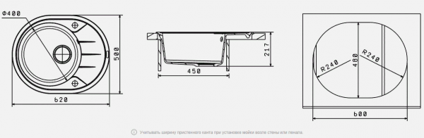 Мойка кухонная керамогранитная Florentina РОДОС 620 20.245.B0620.303 62*50 см. мокко