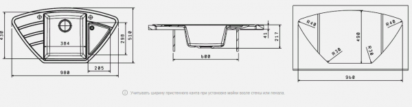 Мойка кухонная керамогранитная Florentina ЛИПСИ 980C 20.180.D0980.306 98*51 см. капучино