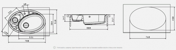 Мойка кухонная керамогранитная Florentina СЕЛЕНА 780 20.265.E0780.201 78*51 см. жасмин