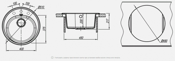 Мойка кухонная керамогранитная Florentina ЛОТОС 510 20.290.B0510.104 51*51 см. бежевый